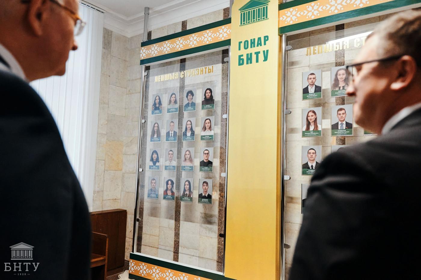 Доска почета БНТУ пополнилась новыми именами